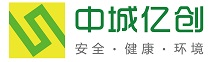 北京中城亿创科技有限公司-中城亿创科技-现场安全监督|安全管理|HSE|安全咨询|安全文化咨询|安全生产标准化|风险分析评估控制管理|应急预案处置管理|安全培训|安全生产技术服务